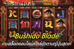 Bushido Blade