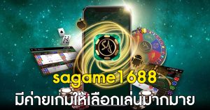 sagame1688